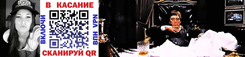 Амфетамин Севастополь