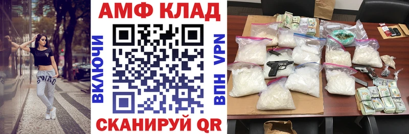 АМФЕТАМИН 98%  Купить  Севастополь 