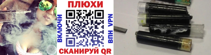 Гашиш убойный Севастополь