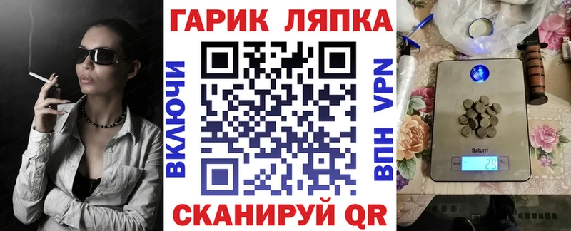 Купить где  Севастополь  ГАШ hashish 