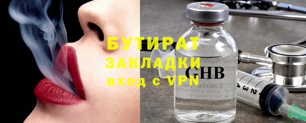 гидропоника Касимов