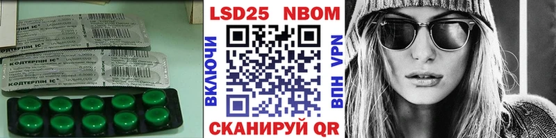 Купить закладки  Севастополь  Лсд 25 экстази кислота 