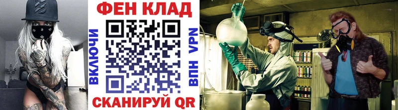 Купить где  Севастополь  Первитин витя 