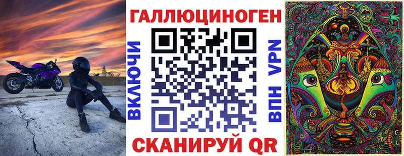 Псилоцибиновые грибы мицелий  Купить закладки  Севастополь 