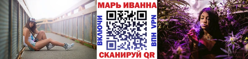 Шишки марихуана план  Купить закладки  Севастополь 